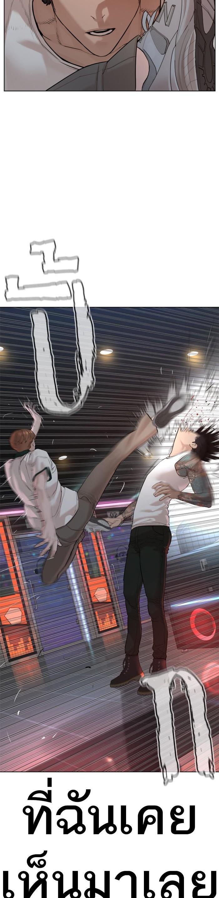 Manga-lc-com อ่านมังงะ อ่านการ์ตูน ออนไลน์ ฟรี How to Fight ตอนที่ 1 2 3 4 5 6 7 8 9 10 11 12 13 14 ฟรี ไม่มีโฆษณา Manga-lc - อ่าน มังงะ อ่าน การ์ตูน ออนไลน์ อ่านมังงะ ฟรี