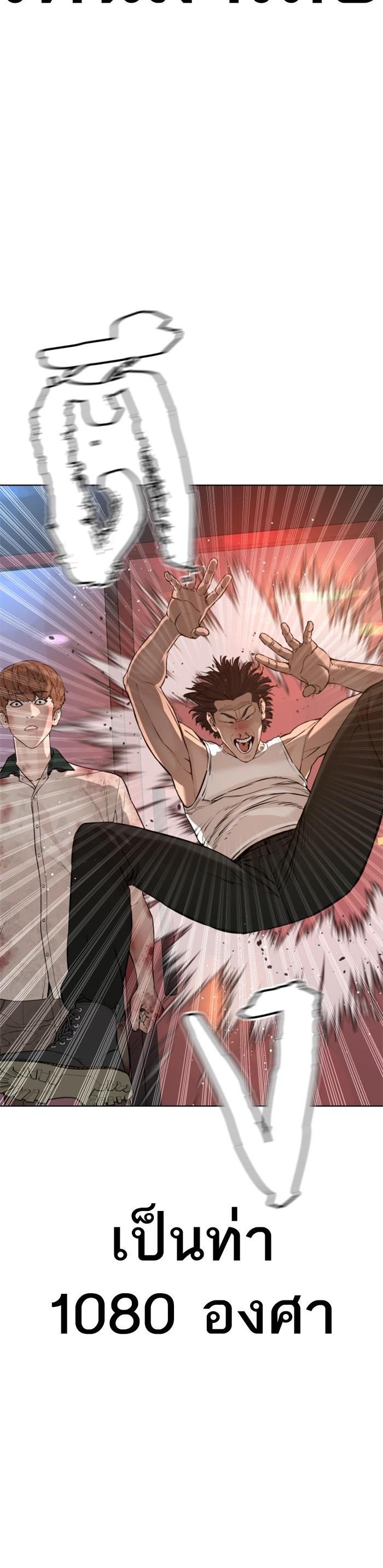 Manga-lc-com อ่านมังงะ อ่านการ์ตูน ออนไลน์ ฟรี How to Fight ตอนที่ 1 2 3 4 5 6 7 8 9 10 11 12 13 14 ฟรี ไม่มีโฆษณา Manga-lc - อ่าน มังงะ อ่าน การ์ตูน ออนไลน์ อ่านมังงะ ฟรี