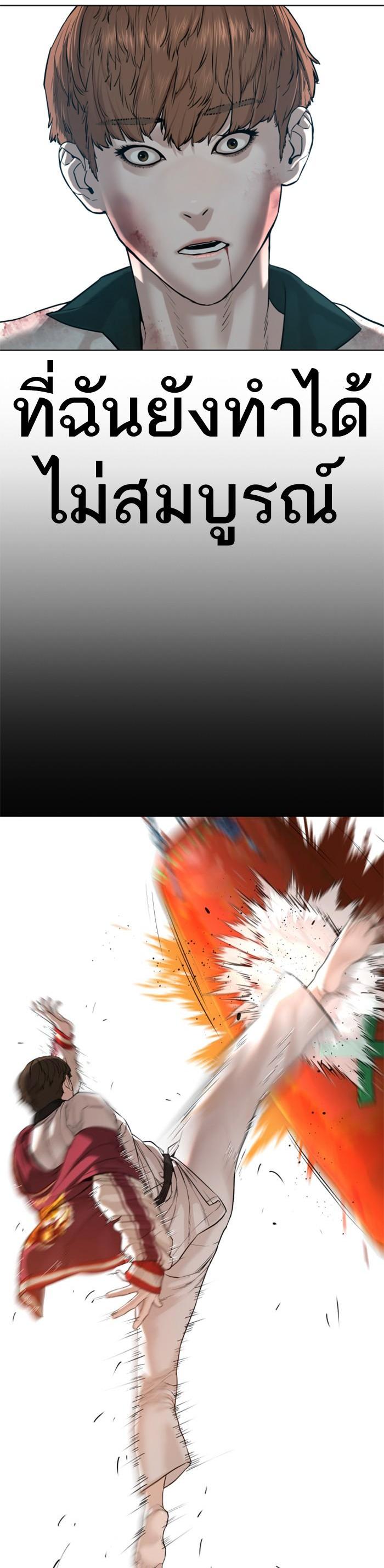 Manga-lc-com อ่านมังงะ อ่านการ์ตูน ออนไลน์ ฟรี How to Fight ตอนที่ 1 2 3 4 5 6 7 8 9 10 11 12 13 14 ฟรี ไม่มีโฆษณา Manga-lc - อ่าน มังงะ อ่าน การ์ตูน ออนไลน์ อ่านมังงะ ฟรี