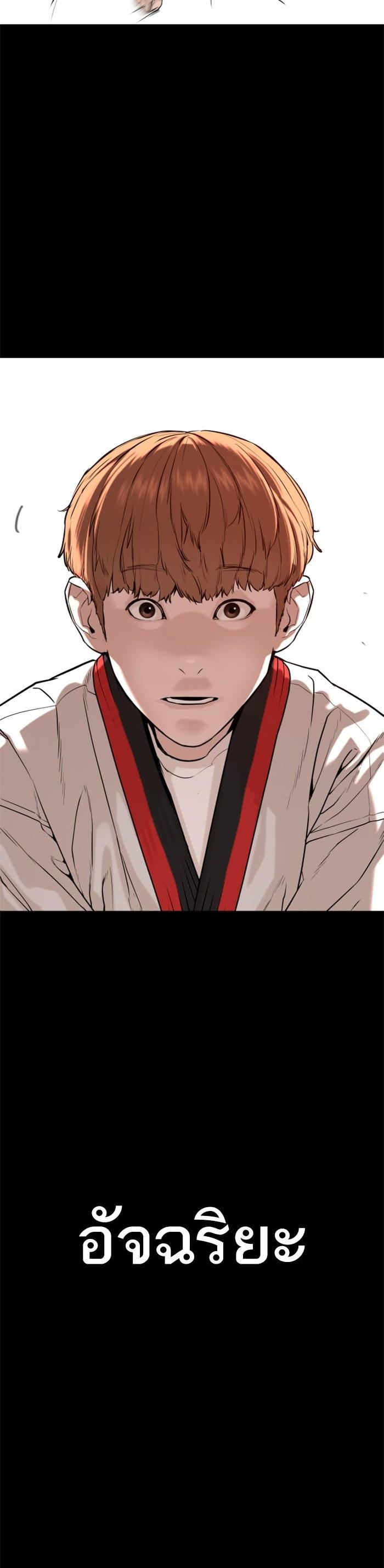 Manga-lc-com อ่านมังงะ อ่านการ์ตูน ออนไลน์ ฟรี How to Fight ตอนที่ 1 2 3 4 5 6 7 8 9 10 11 12 13 14 ฟรี ไม่มีโฆษณา Manga-lc - อ่าน มังงะ อ่าน การ์ตูน ออนไลน์ อ่านมังงะ ฟรี