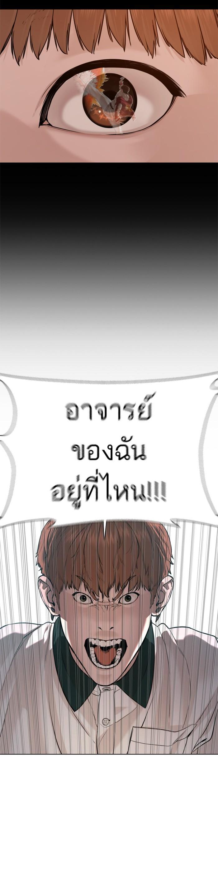 Manga-lc-com อ่านมังงะ อ่านการ์ตูน ออนไลน์ ฟรี How to Fight ตอนที่ 1 2 3 4 5 6 7 8 9 10 11 12 13 14 ฟรี ไม่มีโฆษณา Manga-lc - อ่าน มังงะ อ่าน การ์ตูน ออนไลน์ อ่านมังงะ ฟรี