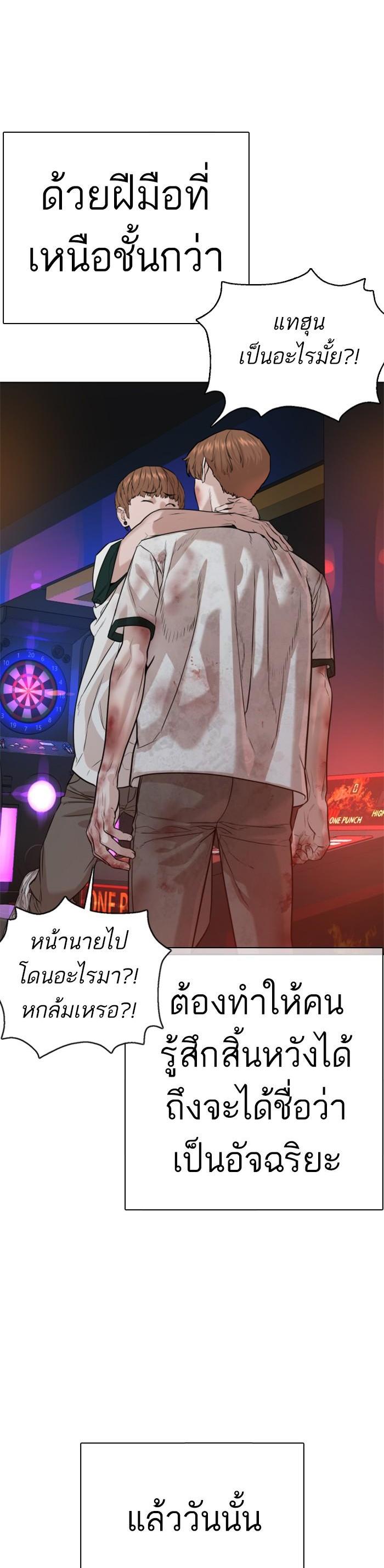 Manga-lc-com อ่านมังงะ อ่านการ์ตูน ออนไลน์ ฟรี How to Fight ตอนที่ 1 2 3 4 5 6 7 8 9 10 11 12 13 14 ฟรี ไม่มีโฆษณา Manga-lc - อ่าน มังงะ อ่าน การ์ตูน ออนไลน์ อ่านมังงะ ฟรี