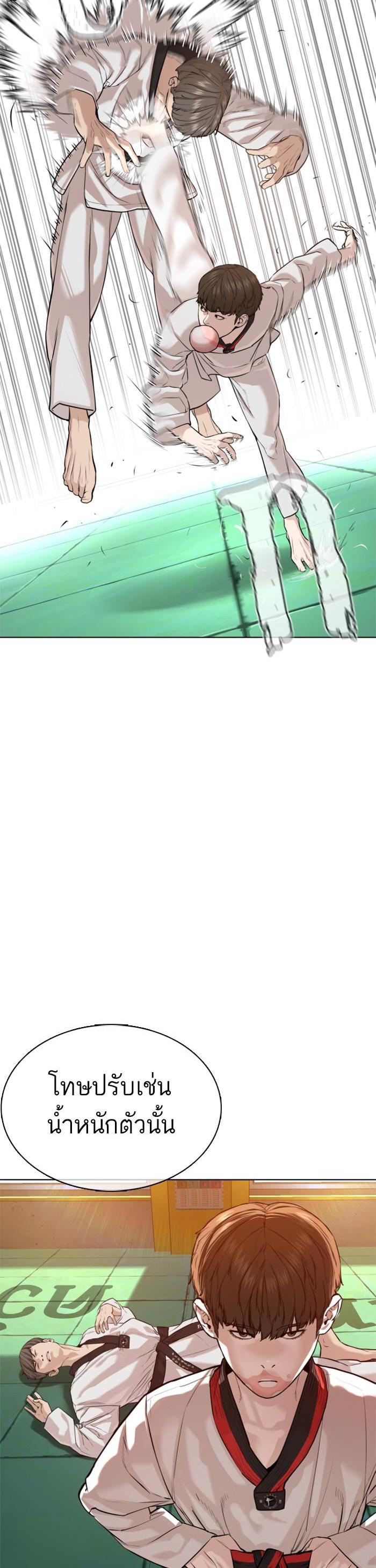 Manga-lc-com อ่านมังงะ อ่านการ์ตูน ออนไลน์ ฟรี How to Fight ตอนที่ 1 2 3 4 5 6 7 8 9 10 11 12 13 14 ฟรี ไม่มีโฆษณา Manga-lc - อ่าน มังงะ อ่าน การ์ตูน ออนไลน์ อ่านมังงะ ฟรี