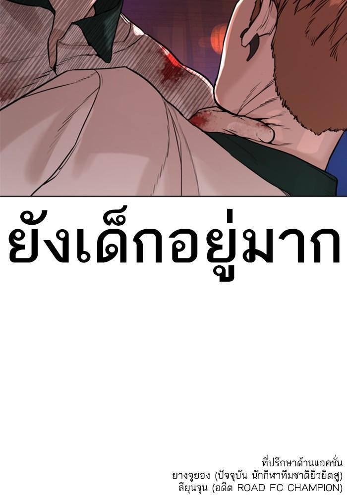 Manga-lc-com อ่านมังงะ อ่านการ์ตูน ออนไลน์ ฟรี How to Fight ตอนที่ 1 2 3 4 5 6 7 8 9 10 11 12 13 14 ฟรี ไม่มีโฆษณา Manga-lc - อ่าน มังงะ อ่าน การ์ตูน ออนไลน์ อ่านมังงะ ฟรี