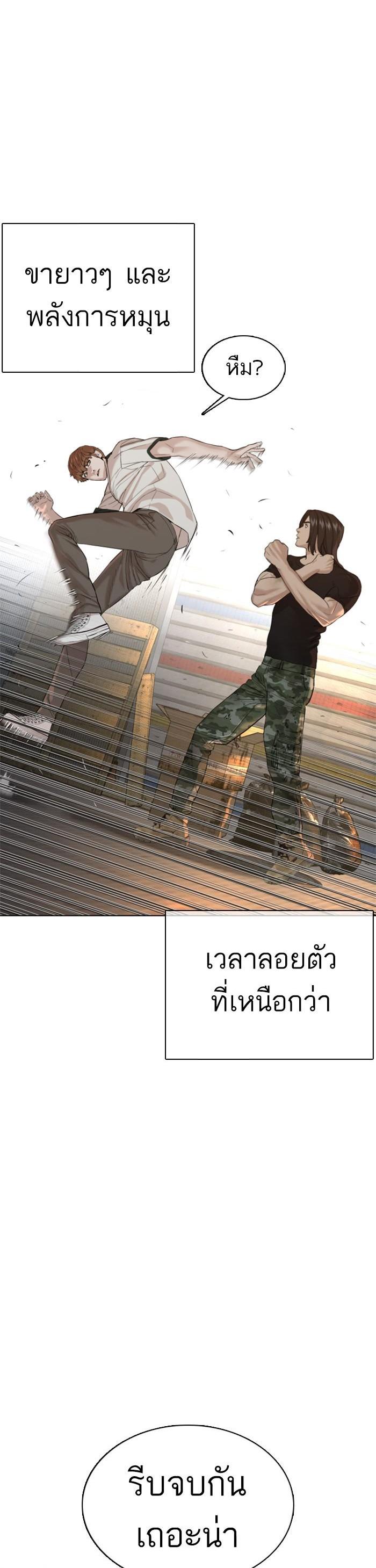 Manga-lc-com อ่านมังงะ อ่านการ์ตูน ออนไลน์ ฟรี How to Fight ตอนที่ 1 2 3 4 5 6 7 8 9 10 11 12 13 14 ฟรี ไม่มีโฆษณา Manga-lc - อ่าน มังงะ อ่าน การ์ตูน ออนไลน์ อ่านมังงะ ฟรี