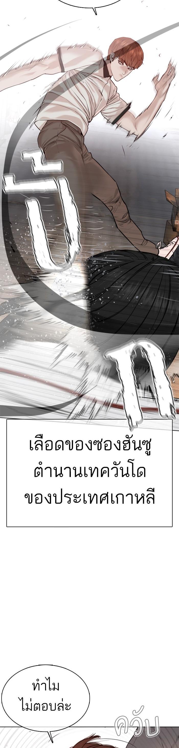 Manga-lc-com อ่านมังงะ อ่านการ์ตูน ออนไลน์ ฟรี How to Fight ตอนที่ 1 2 3 4 5 6 7 8 9 10 11 12 13 14 ฟรี ไม่มีโฆษณา Manga-lc - อ่าน มังงะ อ่าน การ์ตูน ออนไลน์ อ่านมังงะ ฟรี