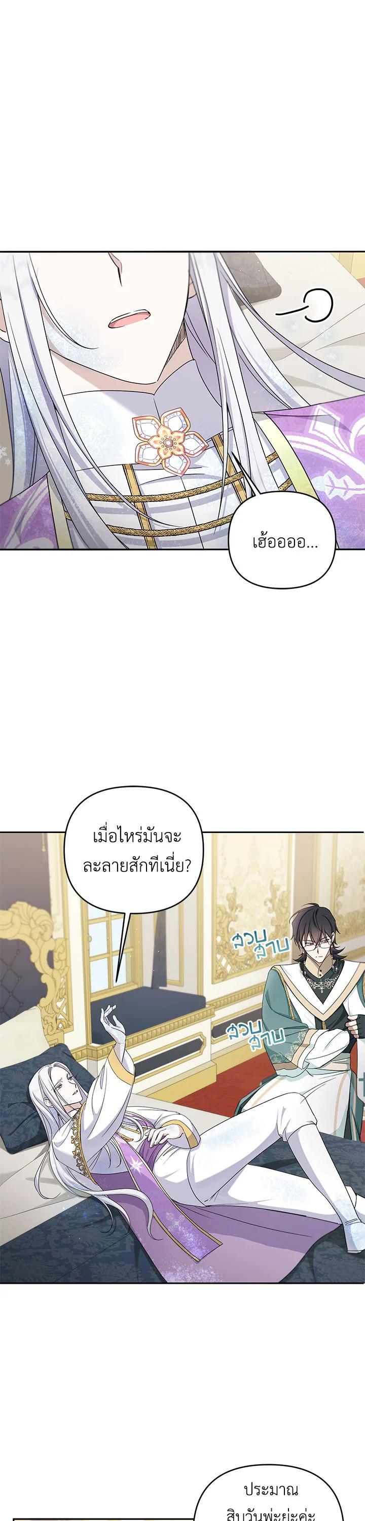 Manga-lc-com อ่านมังงะ อ่านการ์ตูน ออนไลน์ ฟรี The Wicked Little Princess ตอนที่ 1 2 3 4 5 6 7 8 9 10 11 12 13 14 ฟรี ไม่มีโฆษณา Manga-lc - อ่าน มังงะ อ่าน การ์ตูน ออนไลน์ อ่านมังงะ ฟรี