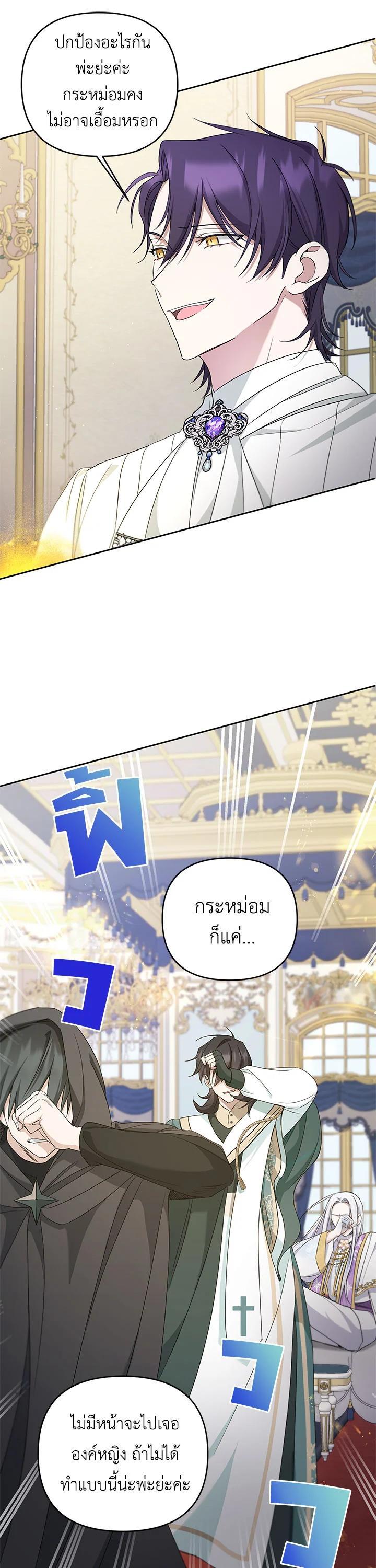 Manga-lc-com อ่านมังงะ อ่านการ์ตูน ออนไลน์ ฟรี The Wicked Little Princess ตอนที่ 1 2 3 4 5 6 7 8 9 10 11 12 13 14 ฟรี ไม่มีโฆษณา Manga-lc - อ่าน มังงะ อ่าน การ์ตูน ออนไลน์ อ่านมังงะ ฟรี