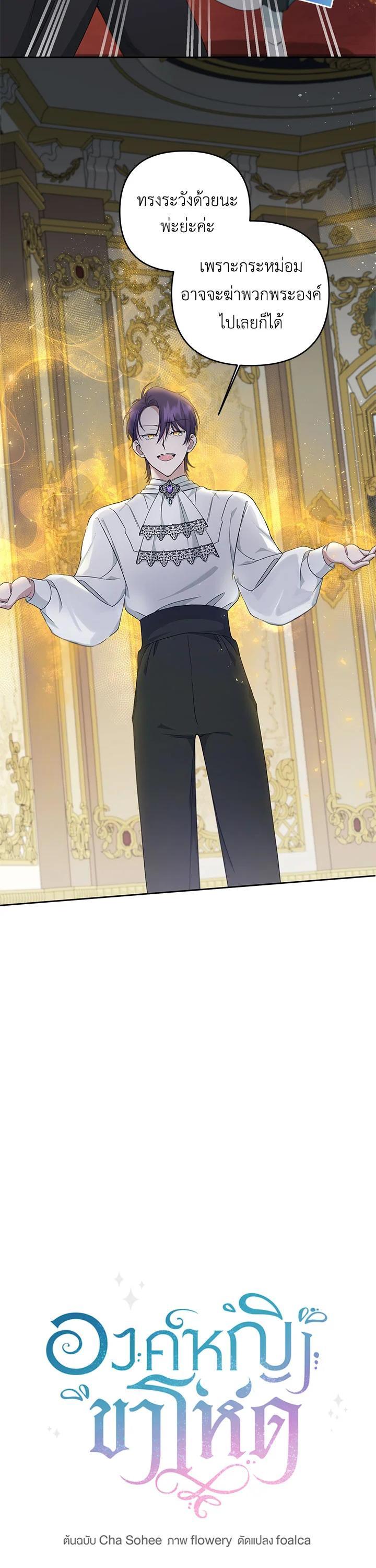 Manga-lc-com อ่านมังงะ อ่านการ์ตูน ออนไลน์ ฟรี The Wicked Little Princess ตอนที่ 1 2 3 4 5 6 7 8 9 10 11 12 13 14 ฟรี ไม่มีโฆษณา Manga-lc - อ่าน มังงะ อ่าน การ์ตูน ออนไลน์ อ่านมังงะ ฟรี