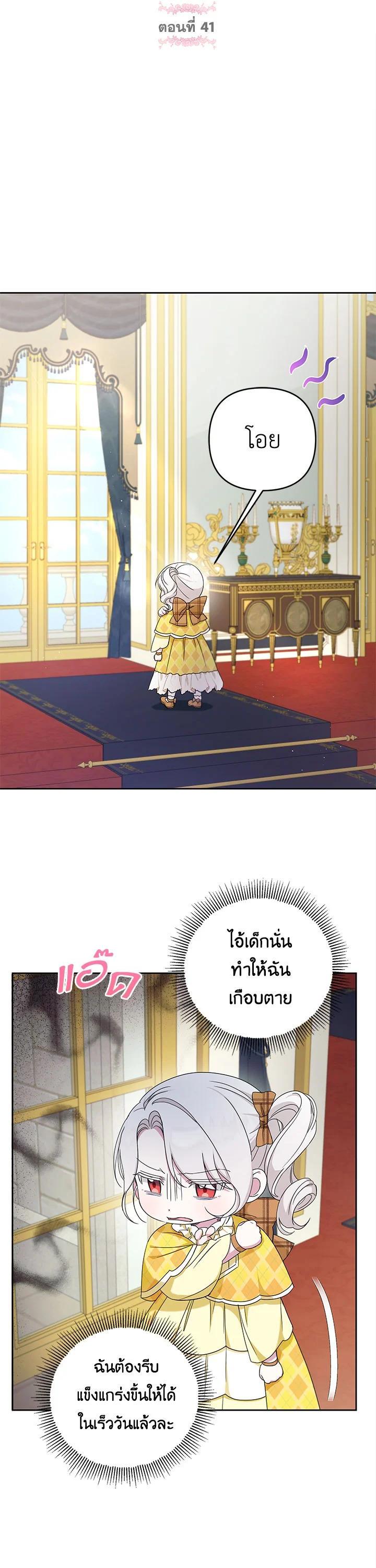 Manga-lc-com อ่านมังงะ อ่านการ์ตูน ออนไลน์ ฟรี The Wicked Little Princess ตอนที่ 1 2 3 4 5 6 7 8 9 10 11 12 13 14 ฟรี ไม่มีโฆษณา Manga-lc - อ่าน มังงะ อ่าน การ์ตูน ออนไลน์ อ่านมังงะ ฟรี