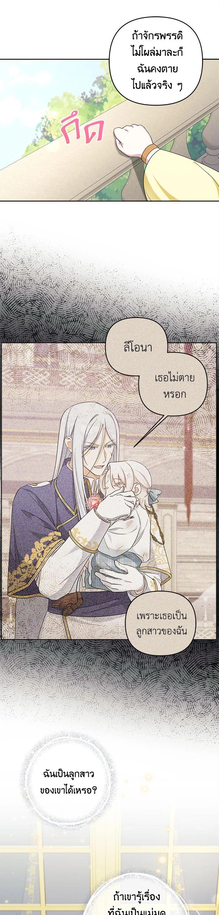 Manga-lc-com อ่านมังงะ อ่านการ์ตูน ออนไลน์ ฟรี The Wicked Little Princess ตอนที่ 1 2 3 4 5 6 7 8 9 10 11 12 13 14 ฟรี ไม่มีโฆษณา Manga-lc - อ่าน มังงะ อ่าน การ์ตูน ออนไลน์ อ่านมังงะ ฟรี