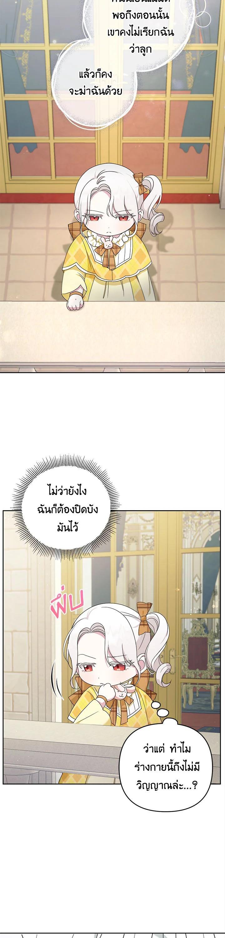Manga-lc-com อ่านมังงะ อ่านการ์ตูน ออนไลน์ ฟรี The Wicked Little Princess ตอนที่ 1 2 3 4 5 6 7 8 9 10 11 12 13 14 ฟรี ไม่มีโฆษณา Manga-lc - อ่าน มังงะ อ่าน การ์ตูน ออนไลน์ อ่านมังงะ ฟรี