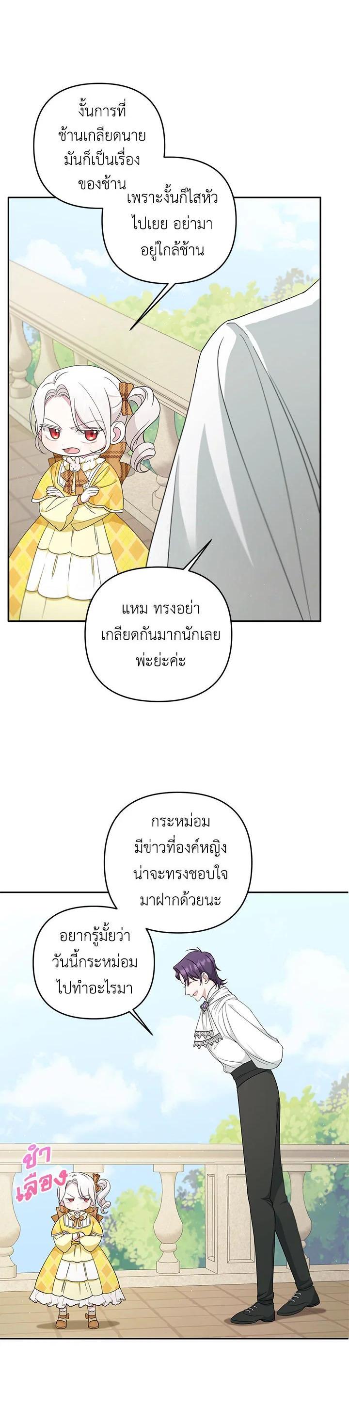 Manga-lc-com อ่านมังงะ อ่านการ์ตูน ออนไลน์ ฟรี The Wicked Little Princess ตอนที่ 1 2 3 4 5 6 7 8 9 10 11 12 13 14 ฟรี ไม่มีโฆษณา Manga-lc - อ่าน มังงะ อ่าน การ์ตูน ออนไลน์ อ่านมังงะ ฟรี