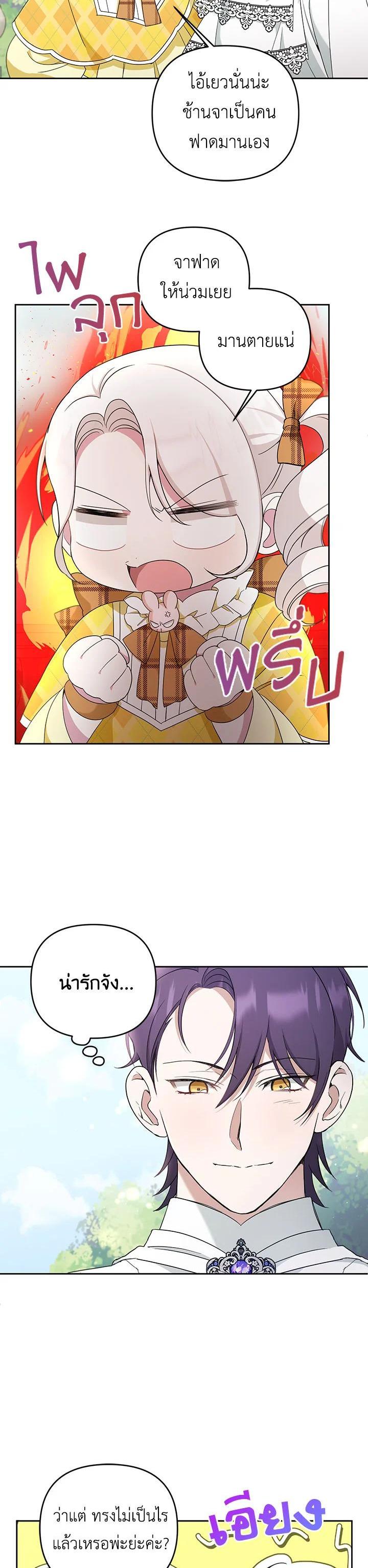 Manga-lc-com อ่านมังงะ อ่านการ์ตูน ออนไลน์ ฟรี The Wicked Little Princess ตอนที่ 1 2 3 4 5 6 7 8 9 10 11 12 13 14 ฟรี ไม่มีโฆษณา Manga-lc - อ่าน มังงะ อ่าน การ์ตูน ออนไลน์ อ่านมังงะ ฟรี