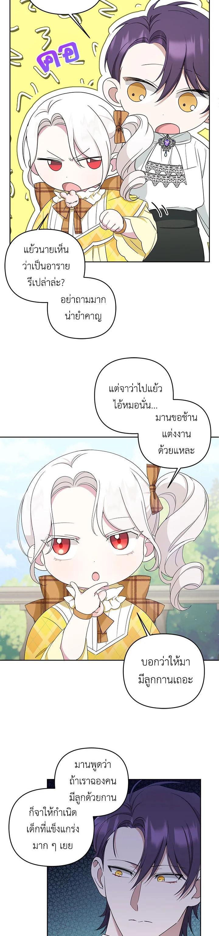 Manga-lc-com อ่านมังงะ อ่านการ์ตูน ออนไลน์ ฟรี The Wicked Little Princess ตอนที่ 1 2 3 4 5 6 7 8 9 10 11 12 13 14 ฟรี ไม่มีโฆษณา Manga-lc - อ่าน มังงะ อ่าน การ์ตูน ออนไลน์ อ่านมังงะ ฟรี