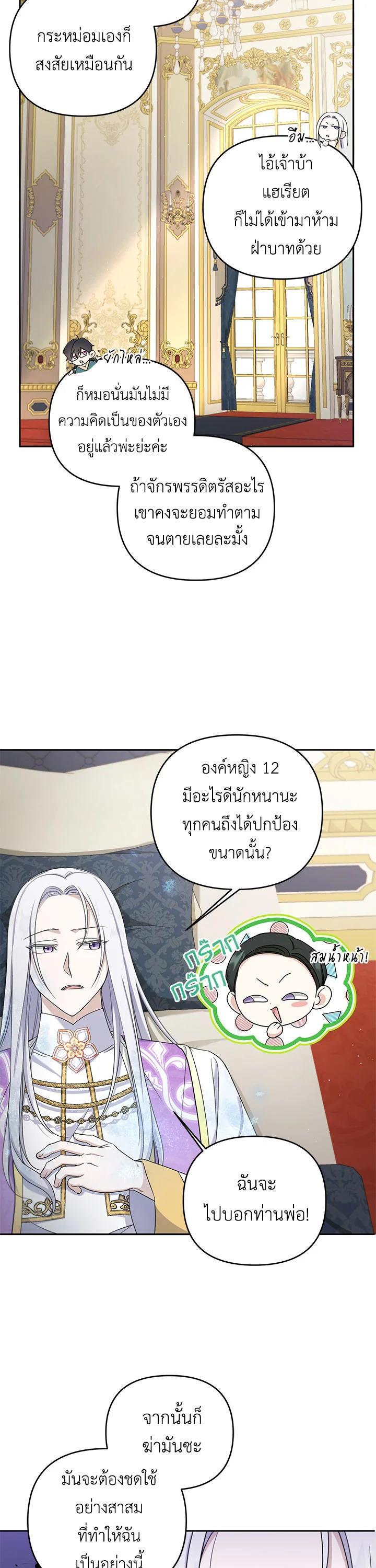 Manga-lc-com อ่านมังงะ อ่านการ์ตูน ออนไลน์ ฟรี The Wicked Little Princess ตอนที่ 1 2 3 4 5 6 7 8 9 10 11 12 13 14 ฟรี ไม่มีโฆษณา Manga-lc - อ่าน มังงะ อ่าน การ์ตูน ออนไลน์ อ่านมังงะ ฟรี