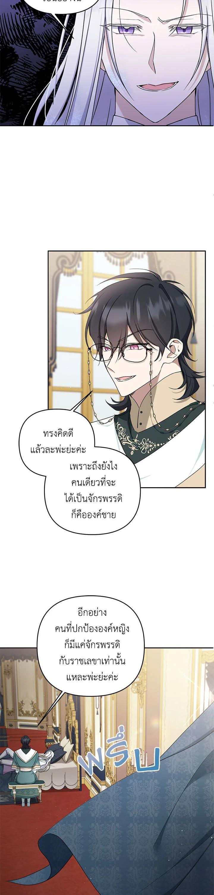Manga-lc-com อ่านมังงะ อ่านการ์ตูน ออนไลน์ ฟรี The Wicked Little Princess ตอนที่ 1 2 3 4 5 6 7 8 9 10 11 12 13 14 ฟรี ไม่มีโฆษณา Manga-lc - อ่าน มังงะ อ่าน การ์ตูน ออนไลน์ อ่านมังงะ ฟรี