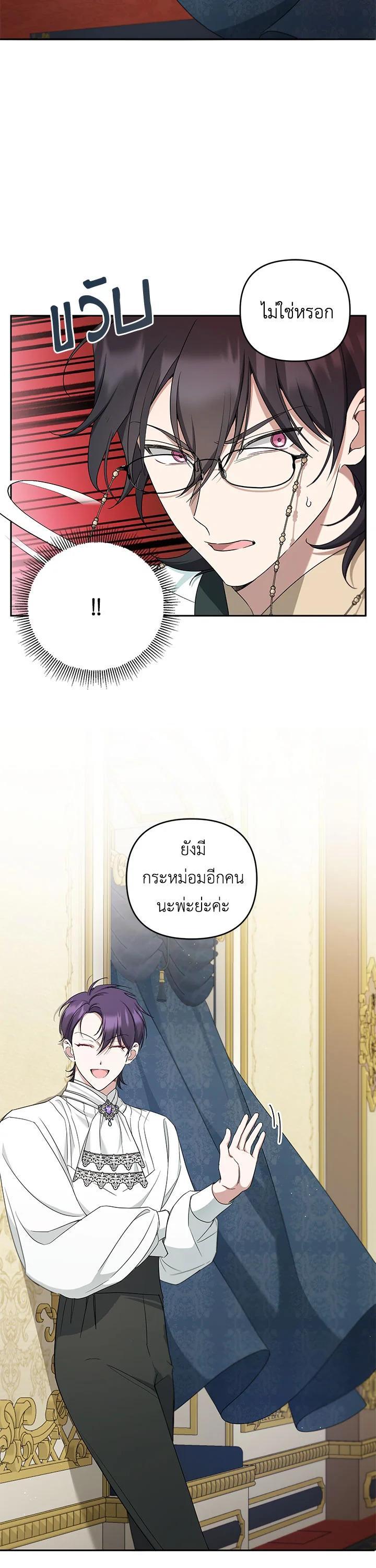 Manga-lc-com อ่านมังงะ อ่านการ์ตูน ออนไลน์ ฟรี The Wicked Little Princess ตอนที่ 1 2 3 4 5 6 7 8 9 10 11 12 13 14 ฟรี ไม่มีโฆษณา Manga-lc - อ่าน มังงะ อ่าน การ์ตูน ออนไลน์ อ่านมังงะ ฟรี