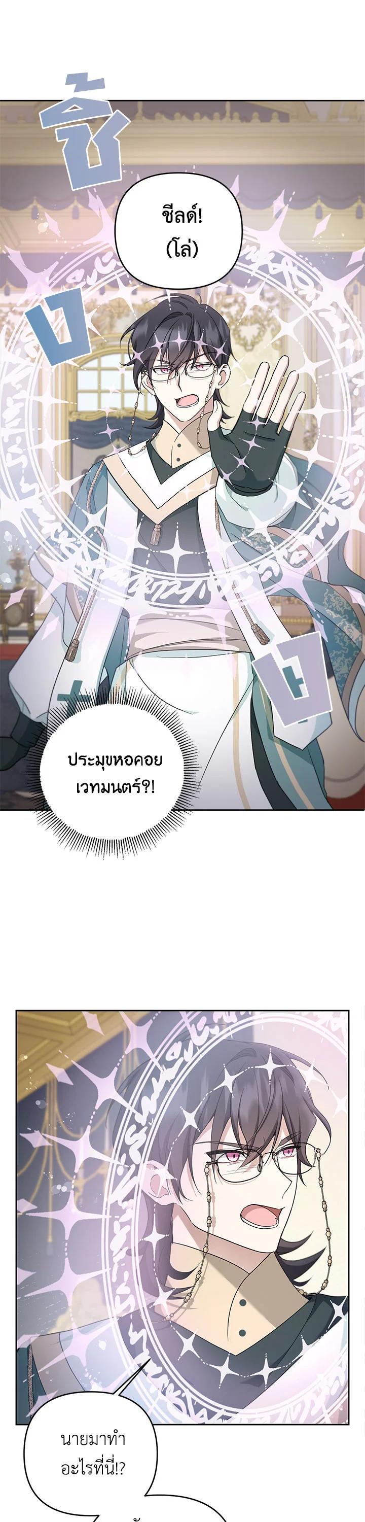 Manga-lc-com อ่านมังงะ อ่านการ์ตูน ออนไลน์ ฟรี The Wicked Little Princess ตอนที่ 1 2 3 4 5 6 7 8 9 10 11 12 13 14 ฟรี ไม่มีโฆษณา Manga-lc - อ่าน มังงะ อ่าน การ์ตูน ออนไลน์ อ่านมังงะ ฟรี