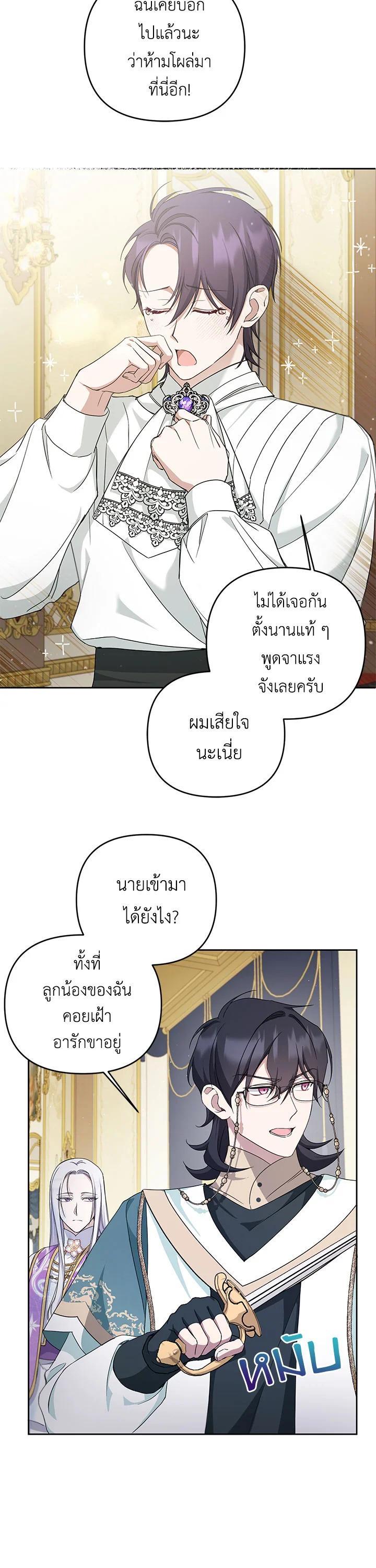 Manga-lc-com อ่านมังงะ อ่านการ์ตูน ออนไลน์ ฟรี The Wicked Little Princess ตอนที่ 1 2 3 4 5 6 7 8 9 10 11 12 13 14 ฟรี ไม่มีโฆษณา Manga-lc - อ่าน มังงะ อ่าน การ์ตูน ออนไลน์ อ่านมังงะ ฟรี