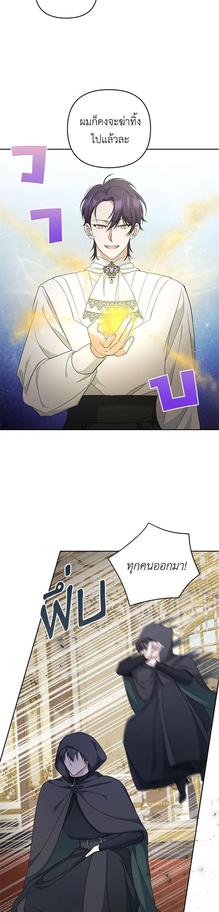 Manga-lc-com อ่านมังงะ อ่านการ์ตูน ออนไลน์ ฟรี The Wicked Little Princess ตอนที่ 1 2 3 4 5 6 7 8 9 10 11 12 13 14 ฟรี ไม่มีโฆษณา Manga-lc - อ่าน มังงะ อ่าน การ์ตูน ออนไลน์ อ่านมังงะ ฟรี