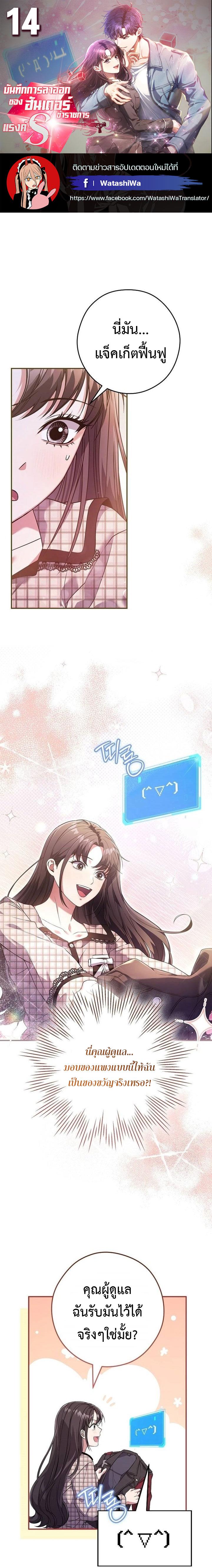 Manga-lc-com อ่านมังงะ อ่านการ์ตูน ออนไลน์ ฟรี Civil Servant Hunter’s S-Class Resignation Log ตอนที่ 1 2 3 4 5 6 7 8 9 10 11 12 13 14 ฟรี ไม่มีโฆษณา Manga-lc - อ่าน มังงะ อ่าน การ์ตูน ออนไลน์ อ่านมังงะ ฟรี