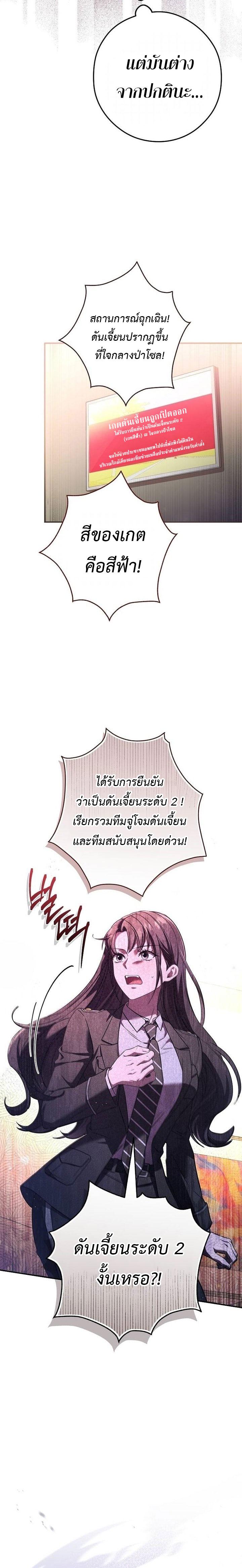 Manga-lc-com อ่านมังงะ อ่านการ์ตูน ออนไลน์ ฟรี Civil Servant Hunter’s S-Class Resignation Log ตอนที่ 1 2 3 4 5 6 7 8 9 10 11 12 13 14 ฟรี ไม่มีโฆษณา Manga-lc - อ่าน มังงะ อ่าน การ์ตูน ออนไลน์ อ่านมังงะ ฟรี
