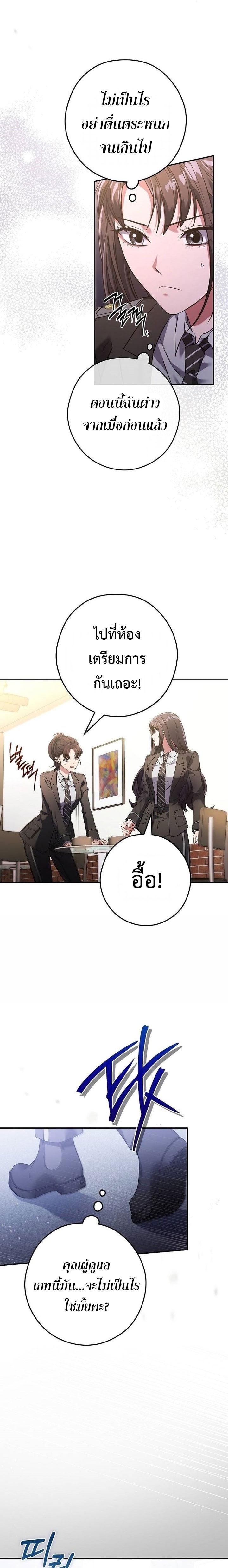 Manga-lc-com อ่านมังงะ อ่านการ์ตูน ออนไลน์ ฟรี Civil Servant Hunter’s S-Class Resignation Log ตอนที่ 1 2 3 4 5 6 7 8 9 10 11 12 13 14 ฟรี ไม่มีโฆษณา Manga-lc - อ่าน มังงะ อ่าน การ์ตูน ออนไลน์ อ่านมังงะ ฟรี