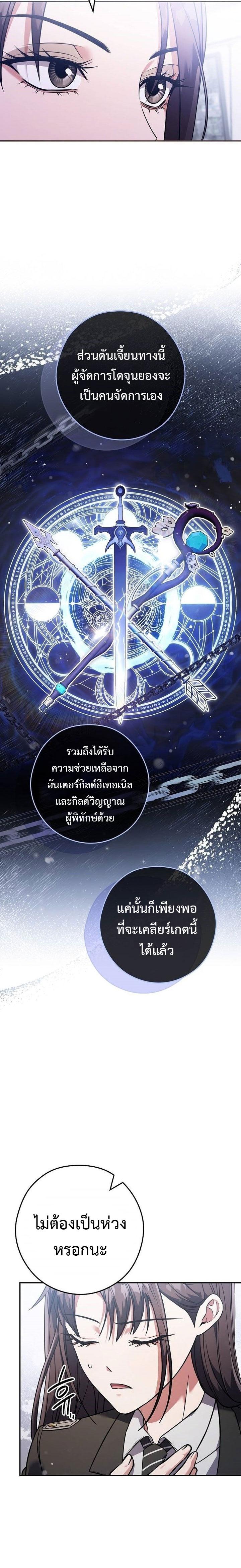 Manga-lc-com อ่านมังงะ อ่านการ์ตูน ออนไลน์ ฟรี Civil Servant Hunter’s S-Class Resignation Log ตอนที่ 1 2 3 4 5 6 7 8 9 10 11 12 13 14 ฟรี ไม่มีโฆษณา Manga-lc - อ่าน มังงะ อ่าน การ์ตูน ออนไลน์ อ่านมังงะ ฟรี