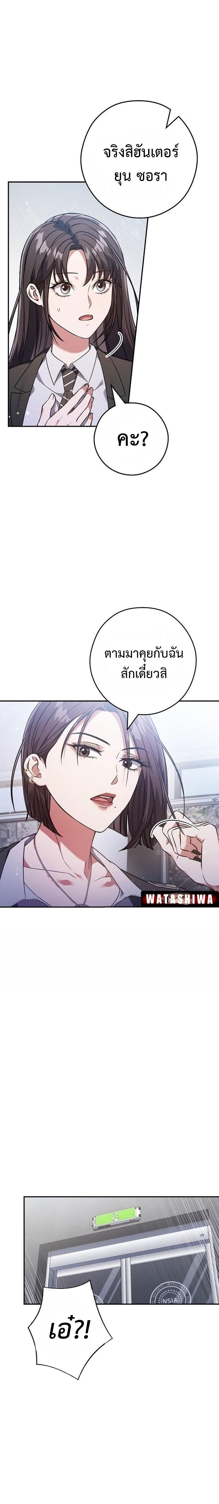 Manga-lc-com อ่านมังงะ อ่านการ์ตูน ออนไลน์ ฟรี Civil Servant Hunter’s S-Class Resignation Log ตอนที่ 1 2 3 4 5 6 7 8 9 10 11 12 13 14 ฟรี ไม่มีโฆษณา Manga-lc - อ่าน มังงะ อ่าน การ์ตูน ออนไลน์ อ่านมังงะ ฟรี