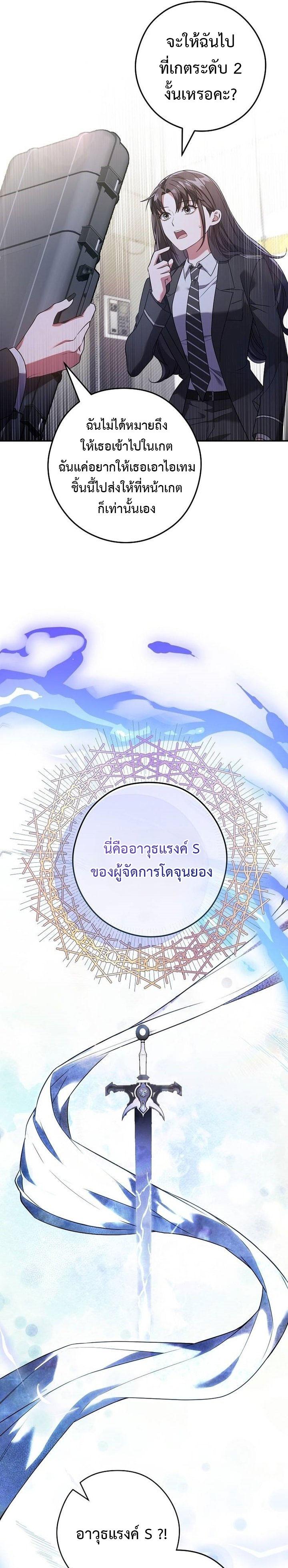 Manga-lc-com อ่านมังงะ อ่านการ์ตูน ออนไลน์ ฟรี Civil Servant Hunter’s S-Class Resignation Log ตอนที่ 1 2 3 4 5 6 7 8 9 10 11 12 13 14 ฟรี ไม่มีโฆษณา Manga-lc - อ่าน มังงะ อ่าน การ์ตูน ออนไลน์ อ่านมังงะ ฟรี