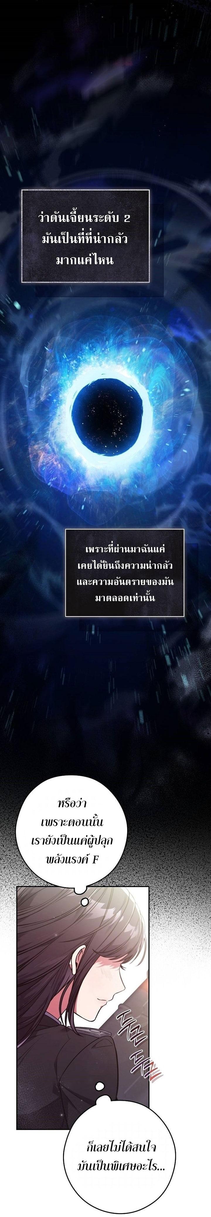 Manga-lc-com อ่านมังงะ อ่านการ์ตูน ออนไลน์ ฟรี Civil Servant Hunter’s S-Class Resignation Log ตอนที่ 1 2 3 4 5 6 7 8 9 10 11 12 13 14 ฟรี ไม่มีโฆษณา Manga-lc - อ่าน มังงะ อ่าน การ์ตูน ออนไลน์ อ่านมังงะ ฟรี