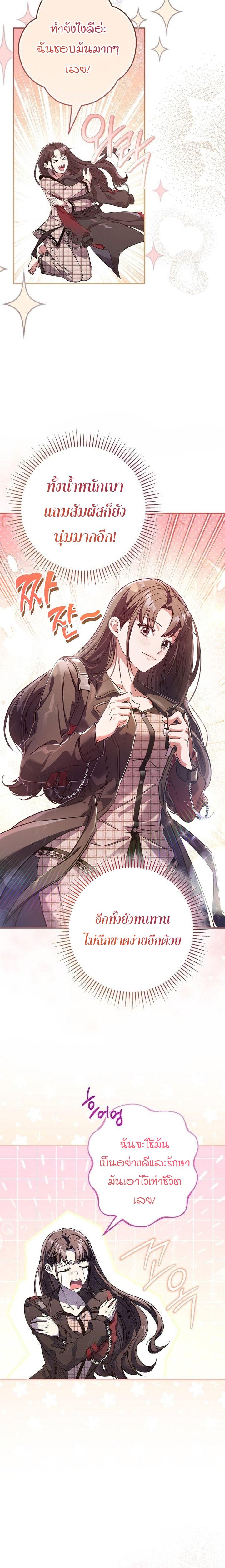 Manga-lc-com อ่านมังงะ อ่านการ์ตูน ออนไลน์ ฟรี Civil Servant Hunter’s S-Class Resignation Log ตอนที่ 1 2 3 4 5 6 7 8 9 10 11 12 13 14 ฟรี ไม่มีโฆษณา Manga-lc - อ่าน มังงะ อ่าน การ์ตูน ออนไลน์ อ่านมังงะ ฟรี