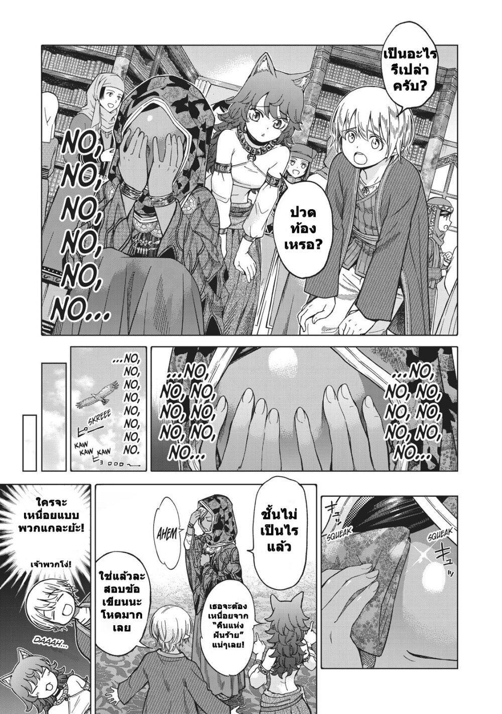 Manga-lc-com อ่านมังงะ อ่านการ์ตูน ออนไลน์ ฟรี Magus of the Library ตอนที่ 1 2 3 4 5 6 7 8 9 10 11 12 13 14 ฟรี ไม่มีโฆษณา Manga-lc - อ่าน มังงะ อ่าน การ์ตูน ออนไลน์ อ่านมังงะ ฟรี