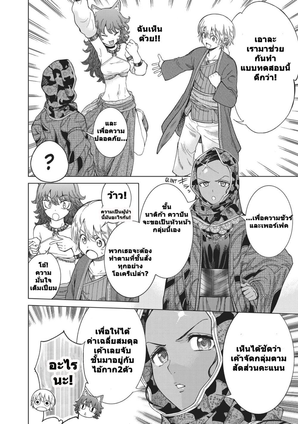 Manga-lc-com อ่านมังงะ อ่านการ์ตูน ออนไลน์ ฟรี Magus of the Library ตอนที่ 1 2 3 4 5 6 7 8 9 10 11 12 13 14 ฟรี ไม่มีโฆษณา Manga-lc - อ่าน มังงะ อ่าน การ์ตูน ออนไลน์ อ่านมังงะ ฟรี