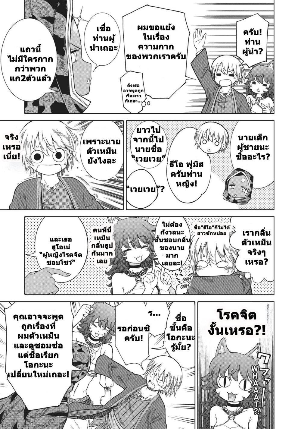 Manga-lc-com อ่านมังงะ อ่านการ์ตูน ออนไลน์ ฟรี Magus of the Library ตอนที่ 1 2 3 4 5 6 7 8 9 10 11 12 13 14 ฟรี ไม่มีโฆษณา Manga-lc - อ่าน มังงะ อ่าน การ์ตูน ออนไลน์ อ่านมังงะ ฟรี