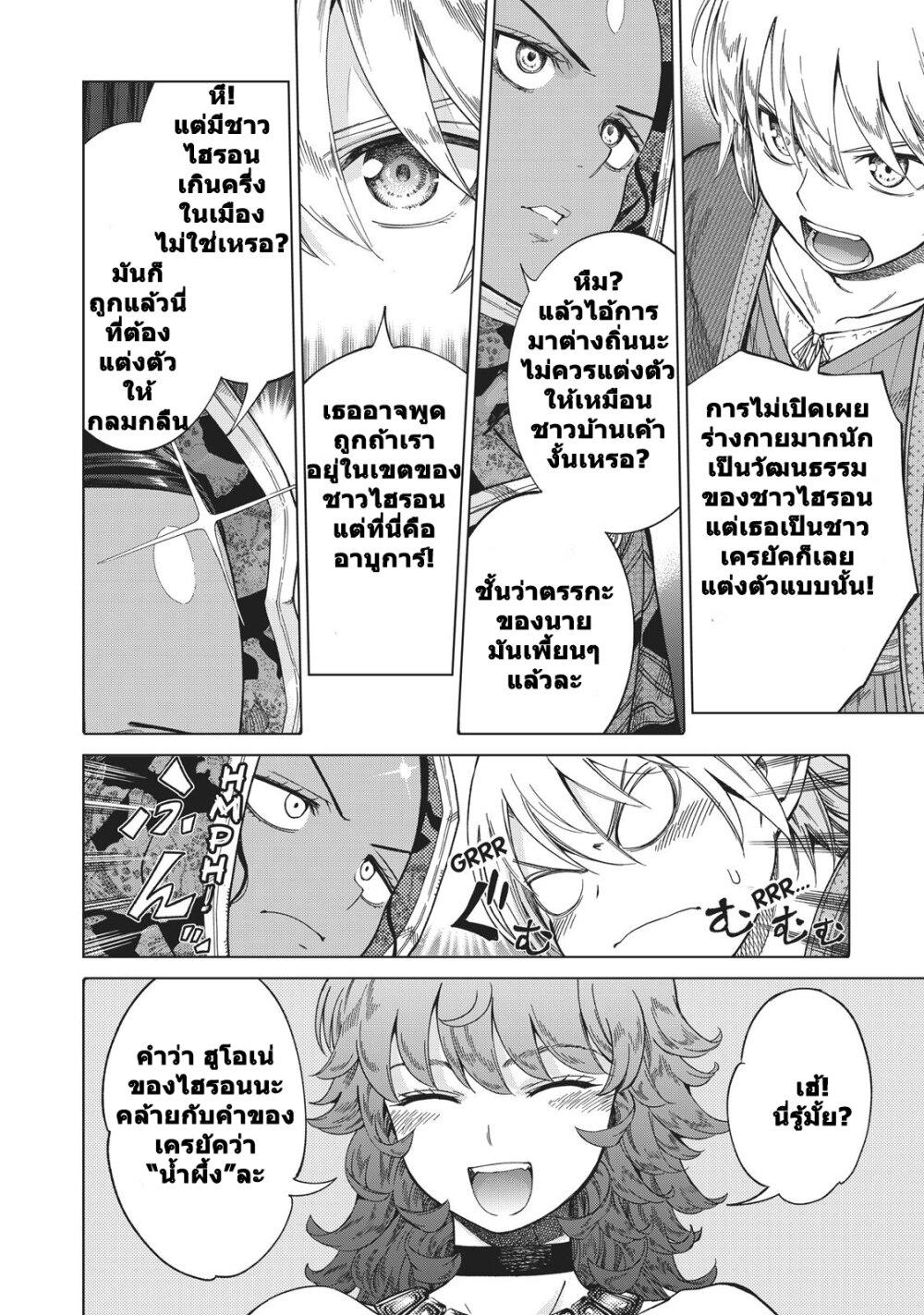 Manga-lc-com อ่านมังงะ อ่านการ์ตูน ออนไลน์ ฟรี Magus of the Library ตอนที่ 1 2 3 4 5 6 7 8 9 10 11 12 13 14 ฟรี ไม่มีโฆษณา Manga-lc - อ่าน มังงะ อ่าน การ์ตูน ออนไลน์ อ่านมังงะ ฟรี