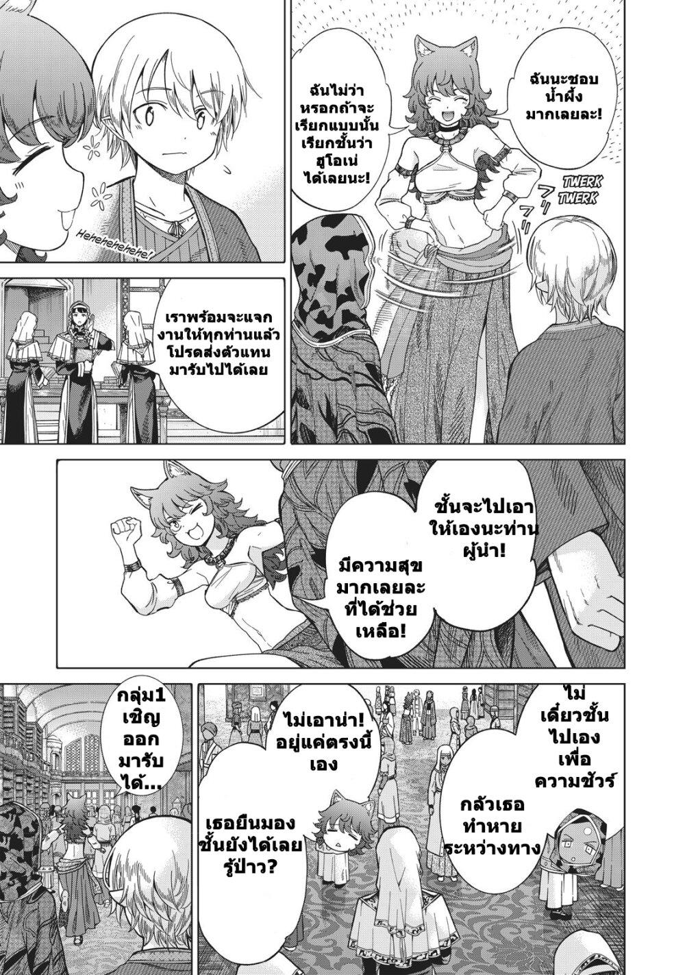 Manga-lc-com อ่านมังงะ อ่านการ์ตูน ออนไลน์ ฟรี Magus of the Library ตอนที่ 1 2 3 4 5 6 7 8 9 10 11 12 13 14 ฟรี ไม่มีโฆษณา Manga-lc - อ่าน มังงะ อ่าน การ์ตูน ออนไลน์ อ่านมังงะ ฟรี