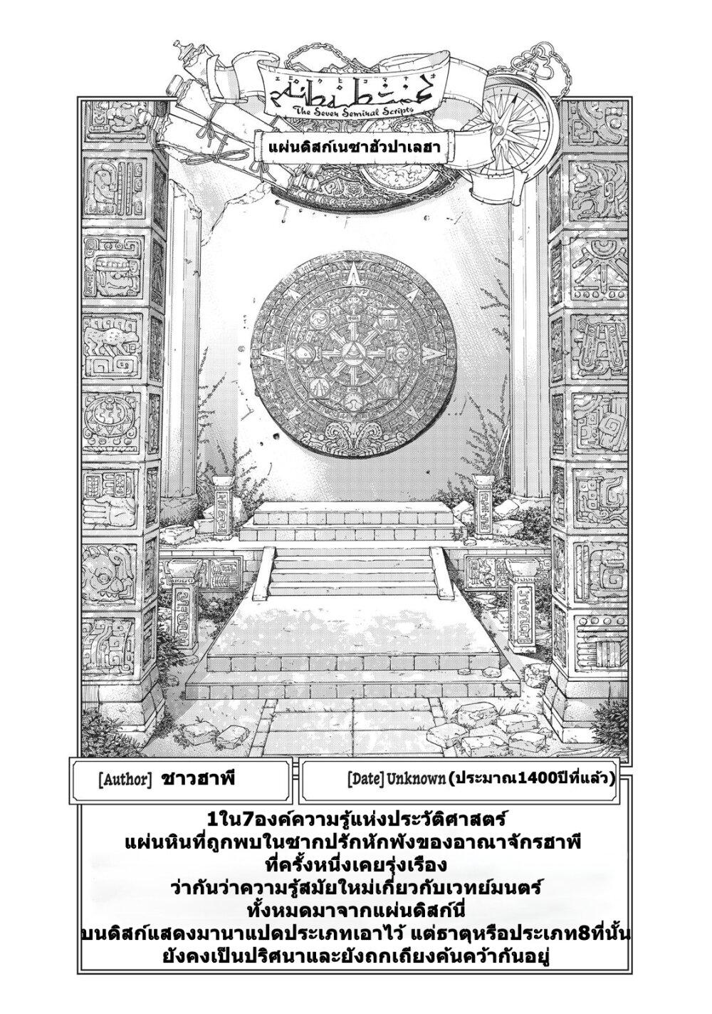 Manga-lc-com อ่านมังงะ อ่านการ์ตูน ออนไลน์ ฟรี Magus of the Library ตอนที่ 1 2 3 4 5 6 7 8 9 10 11 12 13 14 ฟรี ไม่มีโฆษณา Manga-lc - อ่าน มังงะ อ่าน การ์ตูน ออนไลน์ อ่านมังงะ ฟรี