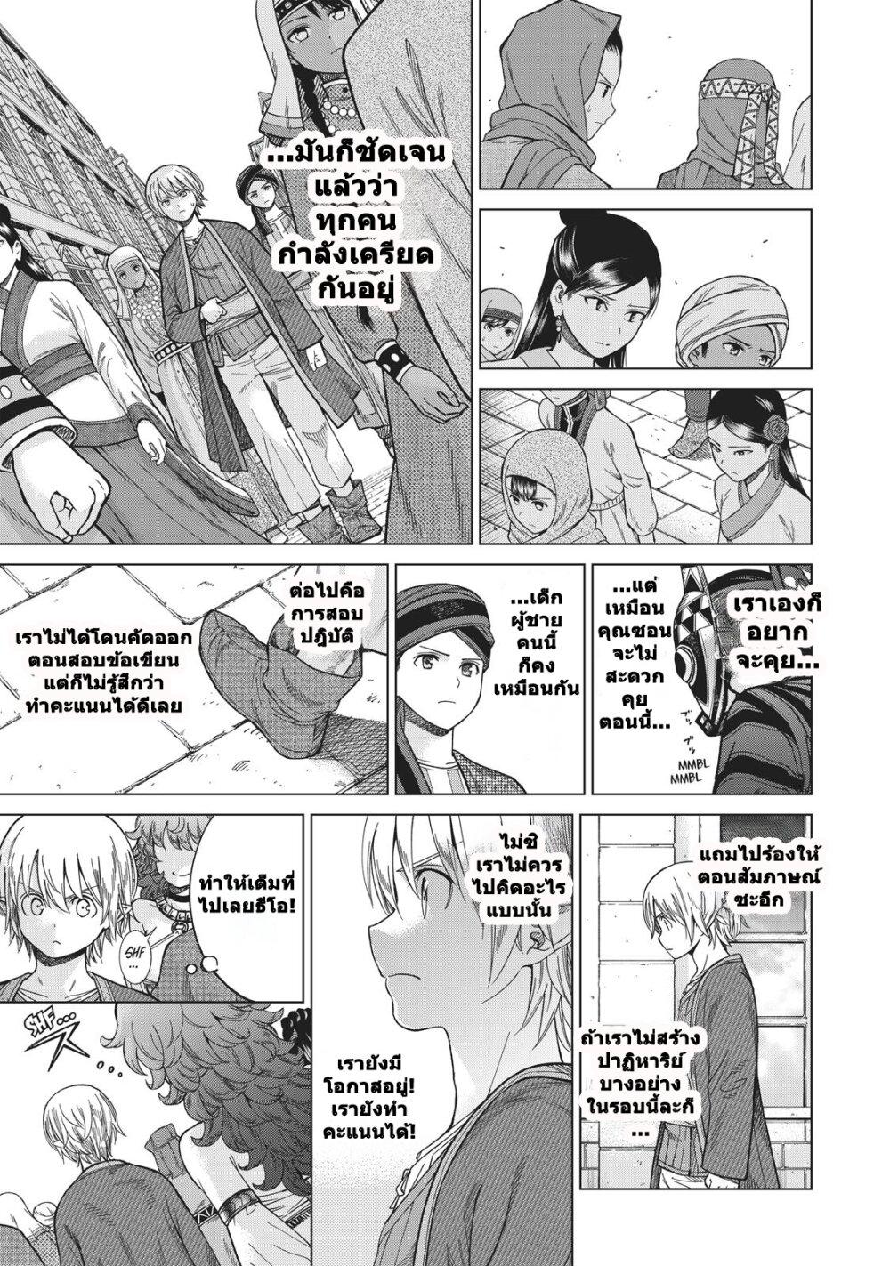 Manga-lc-com อ่านมังงะ อ่านการ์ตูน ออนไลน์ ฟรี Magus of the Library ตอนที่ 1 2 3 4 5 6 7 8 9 10 11 12 13 14 ฟรี ไม่มีโฆษณา Manga-lc - อ่าน มังงะ อ่าน การ์ตูน ออนไลน์ อ่านมังงะ ฟรี