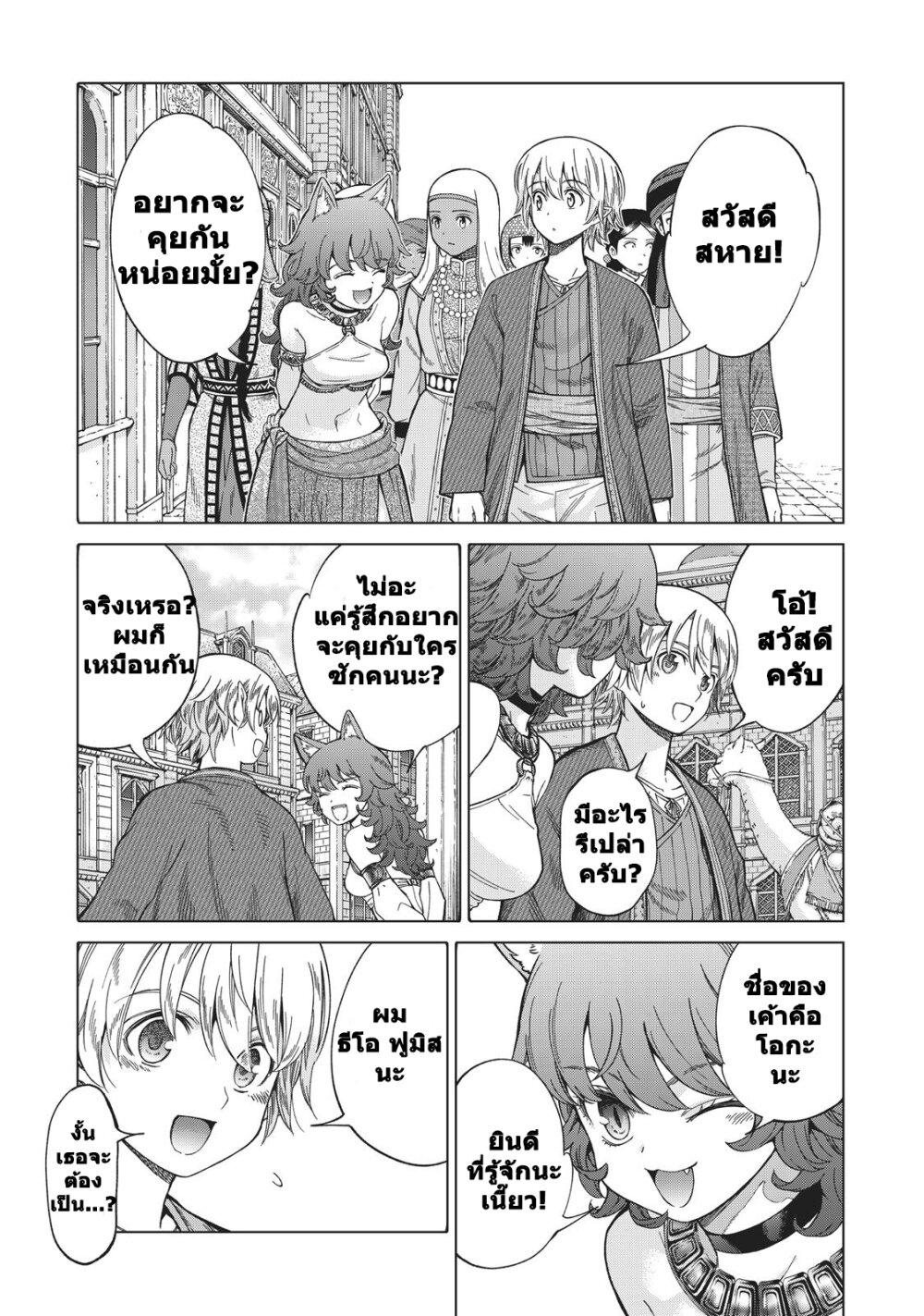 Manga-lc-com อ่านมังงะ อ่านการ์ตูน ออนไลน์ ฟรี Magus of the Library ตอนที่ 1 2 3 4 5 6 7 8 9 10 11 12 13 14 ฟรี ไม่มีโฆษณา Manga-lc - อ่าน มังงะ อ่าน การ์ตูน ออนไลน์ อ่านมังงะ ฟรี