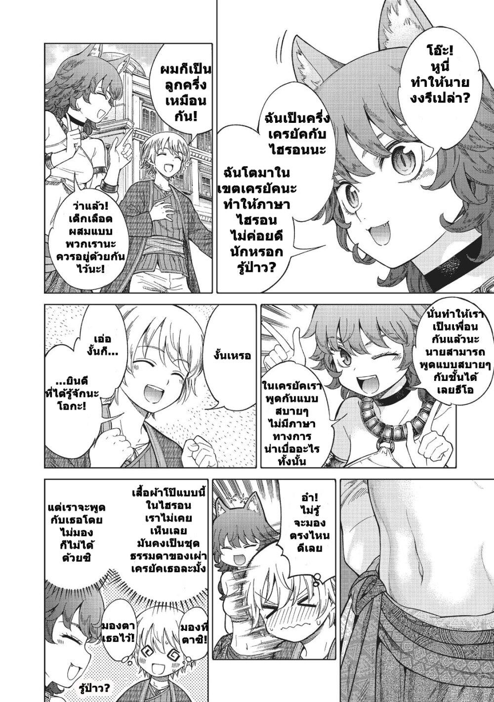 Manga-lc-com อ่านมังงะ อ่านการ์ตูน ออนไลน์ ฟรี Magus of the Library ตอนที่ 1 2 3 4 5 6 7 8 9 10 11 12 13 14 ฟรี ไม่มีโฆษณา Manga-lc - อ่าน มังงะ อ่าน การ์ตูน ออนไลน์ อ่านมังงะ ฟรี