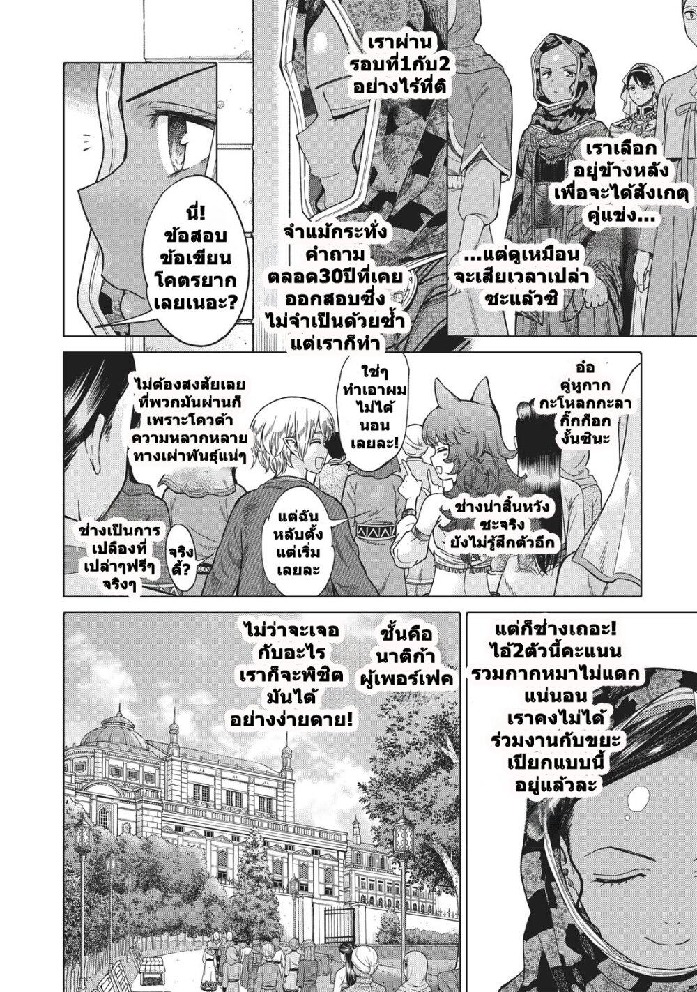 Manga-lc-com อ่านมังงะ อ่านการ์ตูน ออนไลน์ ฟรี Magus of the Library ตอนที่ 1 2 3 4 5 6 7 8 9 10 11 12 13 14 ฟรี ไม่มีโฆษณา Manga-lc - อ่าน มังงะ อ่าน การ์ตูน ออนไลน์ อ่านมังงะ ฟรี