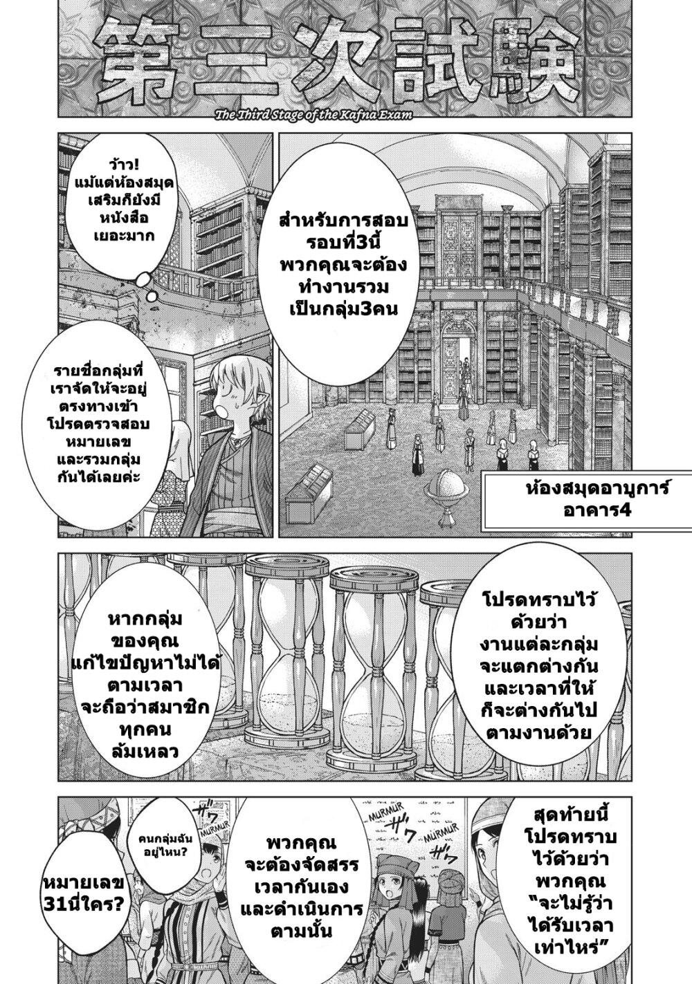 Manga-lc-com อ่านมังงะ อ่านการ์ตูน ออนไลน์ ฟรี Magus of the Library ตอนที่ 1 2 3 4 5 6 7 8 9 10 11 12 13 14 ฟรี ไม่มีโฆษณา Manga-lc - อ่าน มังงะ อ่าน การ์ตูน ออนไลน์ อ่านมังงะ ฟรี