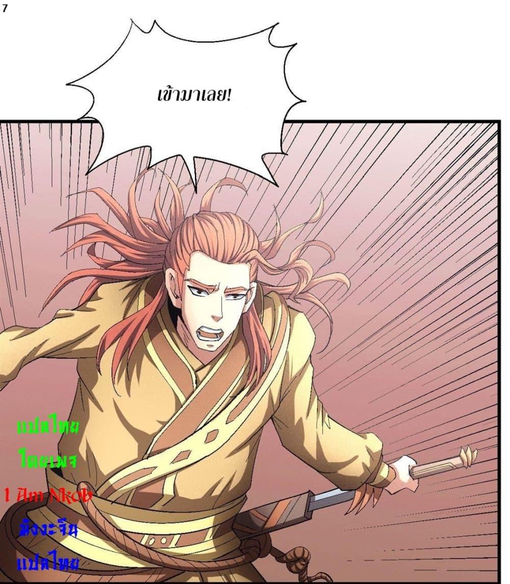 Manga-lc-com อ่านมังงะ อ่านการ์ตูน ออนไลน์ ฟรี God of Martial Arts ตอนที่ 1 2 3 4 5 6 7 8 9 10 11 12 13 14 ฟรี ไม่มีโฆษณา Manga-lc - อ่าน มังงะ อ่าน การ์ตูน ออนไลน์ อ่านมังงะ ฟรี