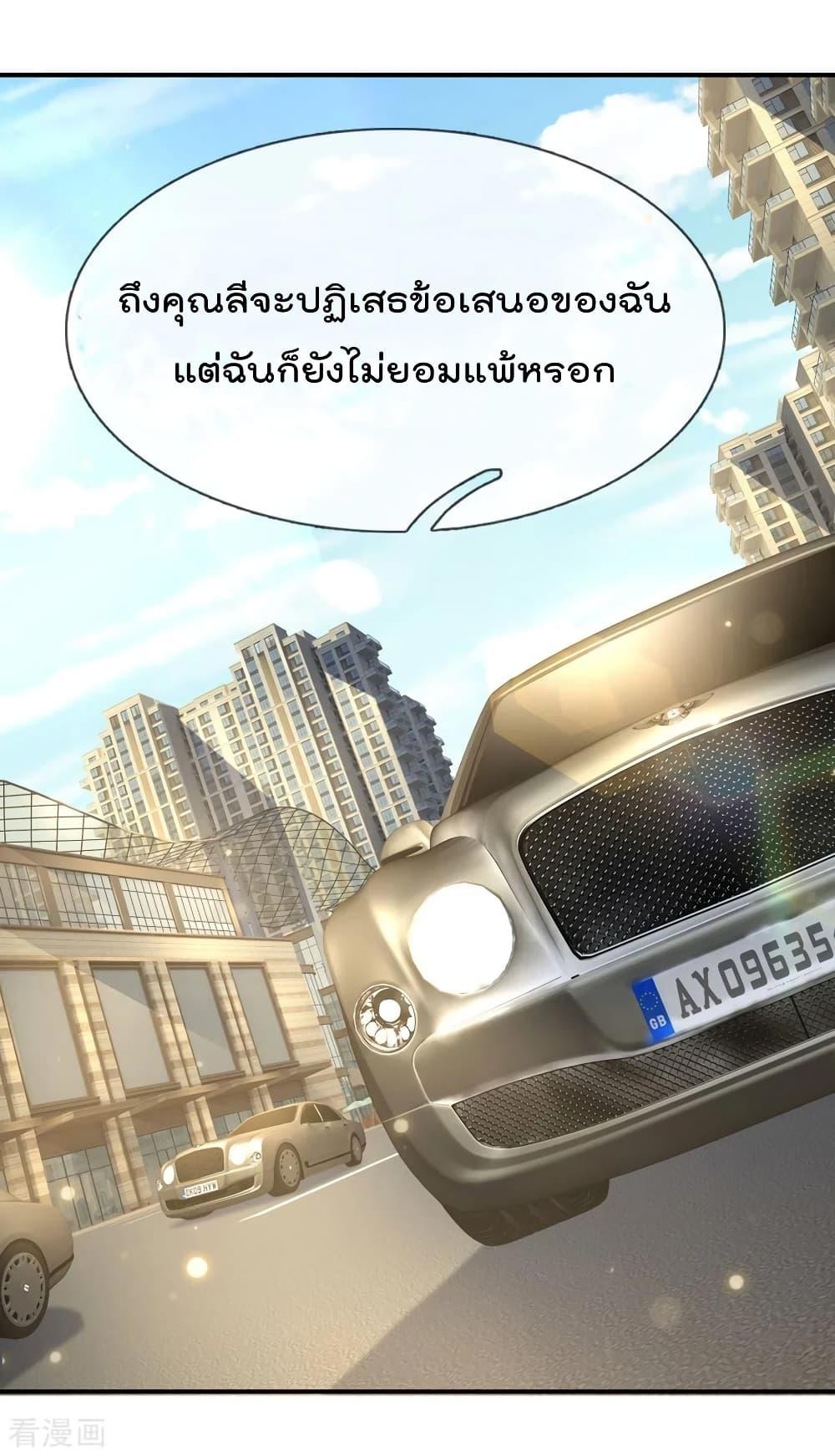 Manga-lc-com อ่านมังงะ อ่านการ์ตูน ออนไลน์ ฟรี I’mTheGreatI ตอนที่ 1 2 3 4 5 6 7 8 9 10 11 12 13 14 ฟรี ไม่มีโฆษณา Manga-lc - อ่าน มังงะ อ่าน การ์ตูน ออนไลน์ อ่านมังงะ ฟรี