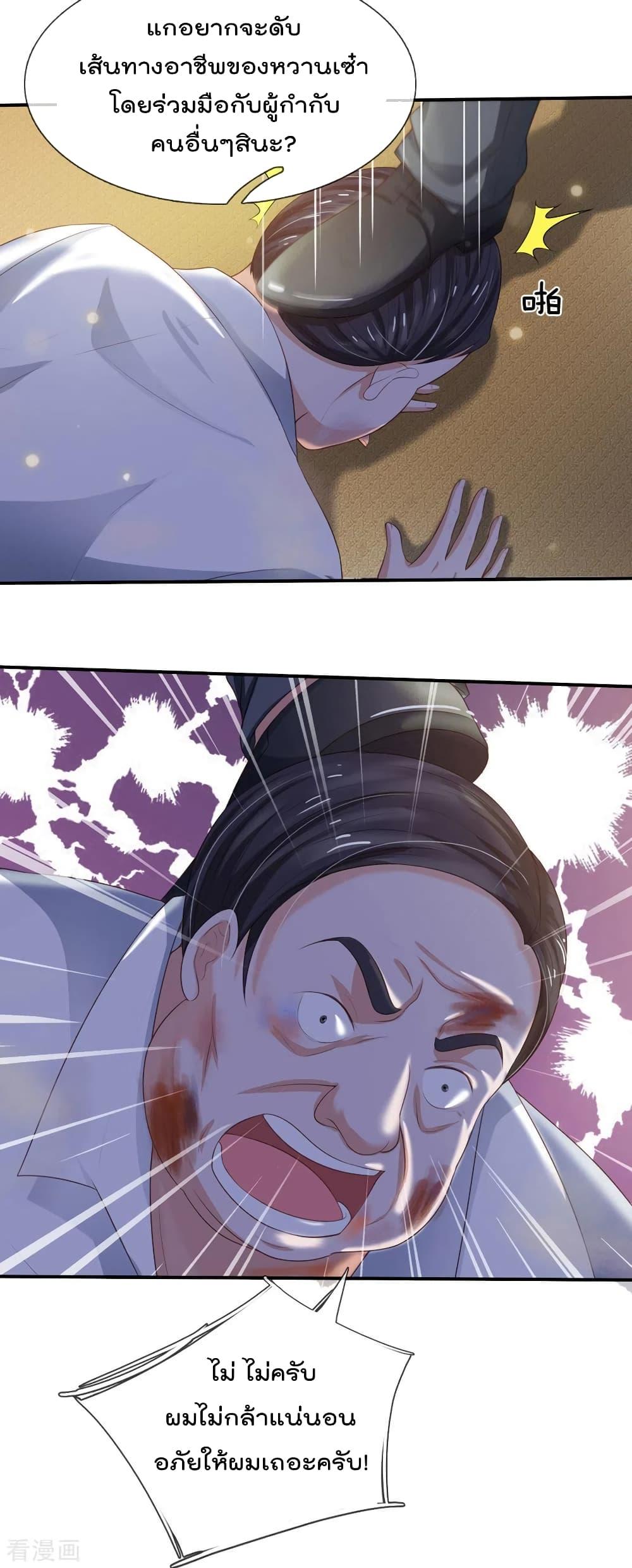 Manga-lc-com อ่านมังงะ อ่านการ์ตูน ออนไลน์ ฟรี I’mTheGreatI ตอนที่ 1 2 3 4 5 6 7 8 9 10 11 12 13 14 ฟรี ไม่มีโฆษณา Manga-lc - อ่าน มังงะ อ่าน การ์ตูน ออนไลน์ อ่านมังงะ ฟรี