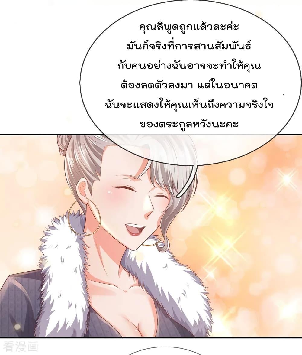 Manga-lc-com อ่านมังงะ อ่านการ์ตูน ออนไลน์ ฟรี I’mTheGreatI ตอนที่ 1 2 3 4 5 6 7 8 9 10 11 12 13 14 ฟรี ไม่มีโฆษณา Manga-lc - อ่าน มังงะ อ่าน การ์ตูน ออนไลน์ อ่านมังงะ ฟรี