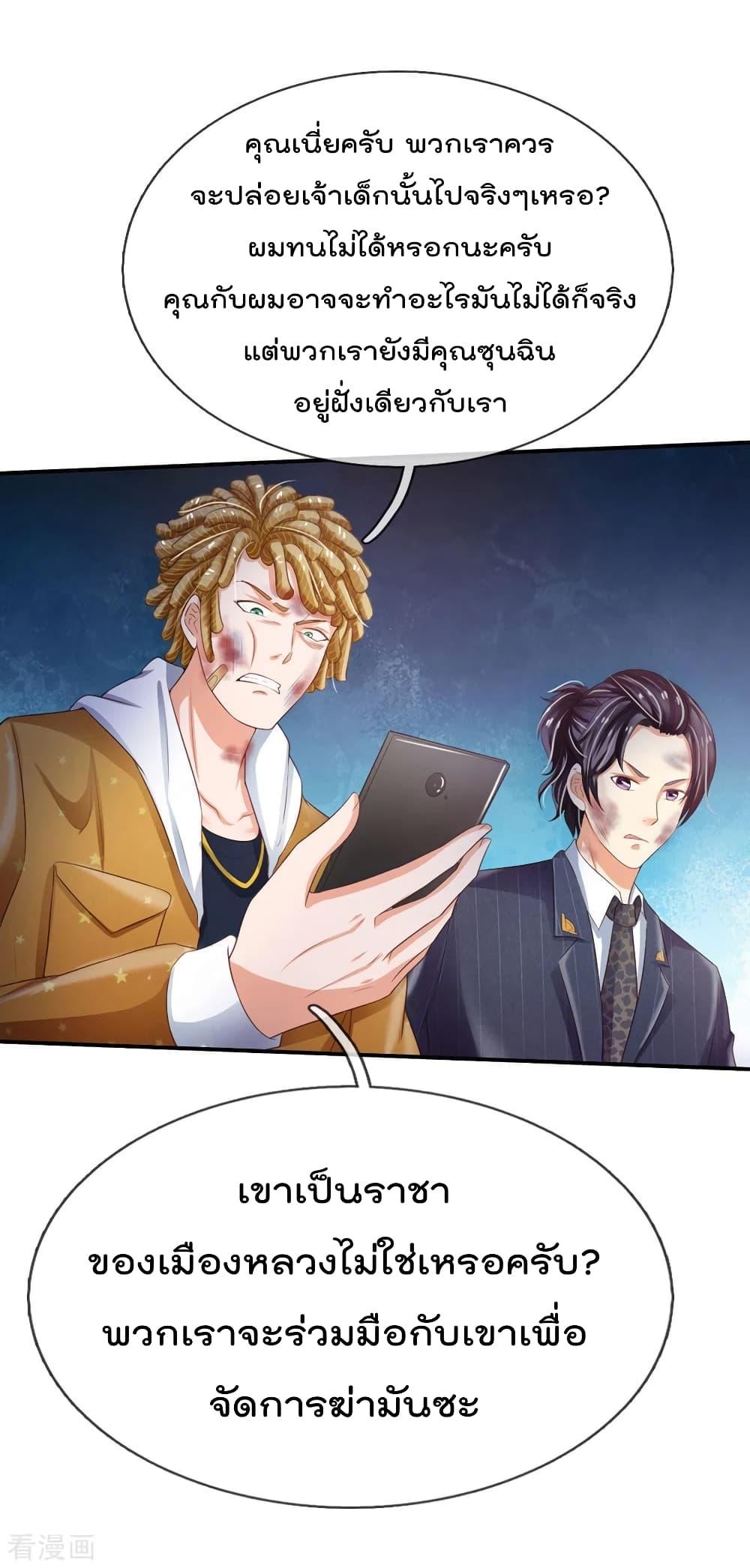 Manga-lc-com อ่านมังงะ อ่านการ์ตูน ออนไลน์ ฟรี I’mTheGreatI ตอนที่ 1 2 3 4 5 6 7 8 9 10 11 12 13 14 ฟรี ไม่มีโฆษณา Manga-lc - อ่าน มังงะ อ่าน การ์ตูน ออนไลน์ อ่านมังงะ ฟรี