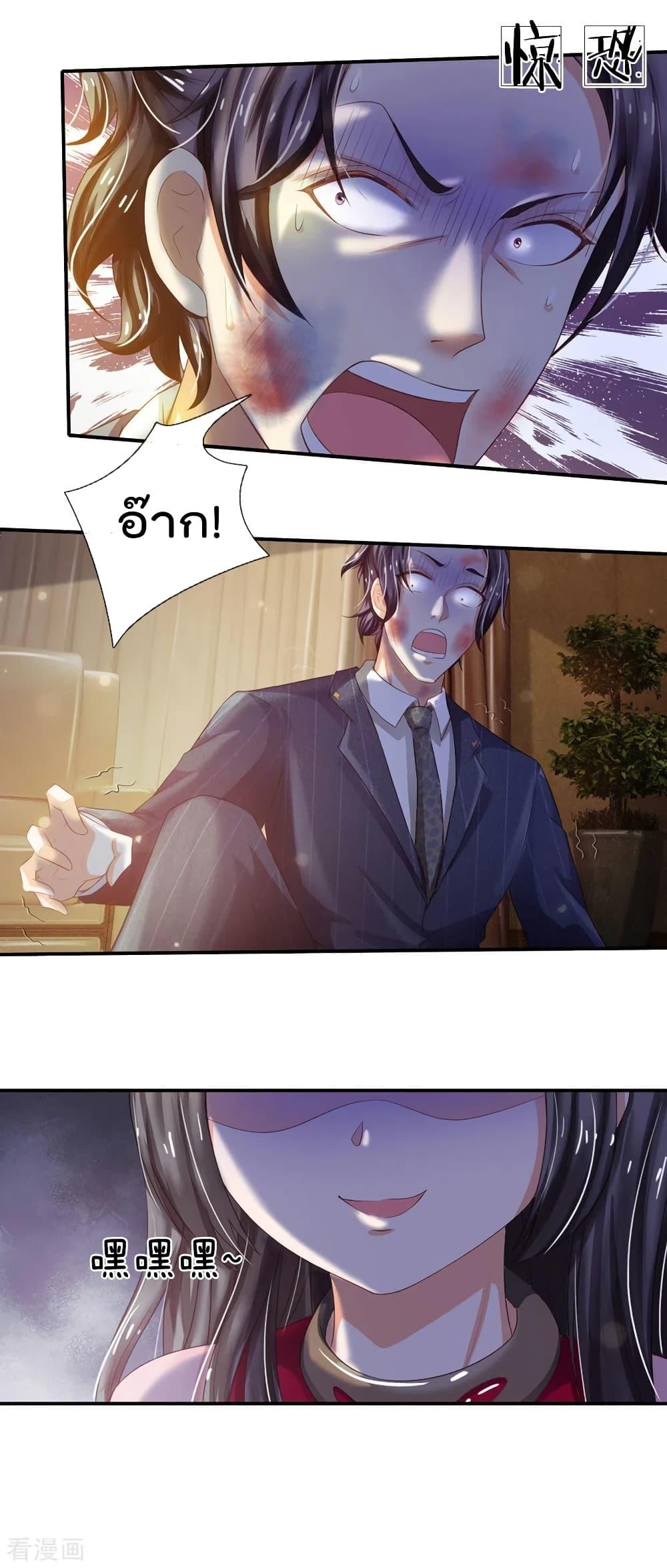 Manga-lc-com อ่านมังงะ อ่านการ์ตูน ออนไลน์ ฟรี I’mTheGreatI ตอนที่ 1 2 3 4 5 6 7 8 9 10 11 12 13 14 ฟรี ไม่มีโฆษณา Manga-lc - อ่าน มังงะ อ่าน การ์ตูน ออนไลน์ อ่านมังงะ ฟรี